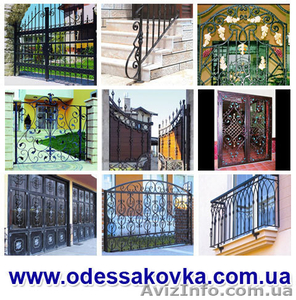 Изделия художественной ковки на заказ Одесса,  кованые изделия в Одессе #955185