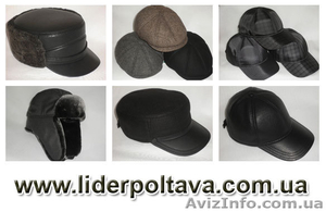 Продажа зимних головных уборов,  меховые шапки оптом в Украине #957048