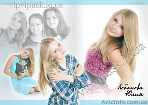 Выпускные фотокниги! Студийная фотосессия в подарок!  #607559