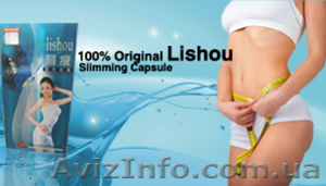 Продам капсулы для похудения Лида,  Лишоу,  Ультра Эффект,  Спирулина #959168