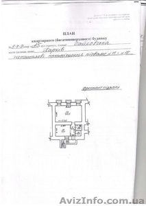Предлагается к продаже помещение г.Харьков,  ул.Чайковского #961416