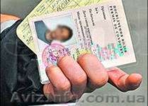 Консультация помощь с ГАИ,  ДАИ,  МРЭО,  МРЕВ Киев #900393