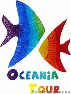 Туристическое агентство в Хмельницком,  подбор тура #953575