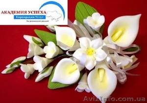 Изготовление цветов из мастики. Обучение,  курсы в Херсоне #961662