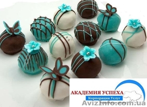 Конфеты ручной работы. Креативные курсы в Херсоне. #961693