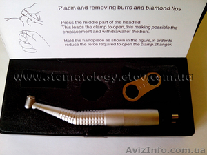 Турбинный наконечник #963901