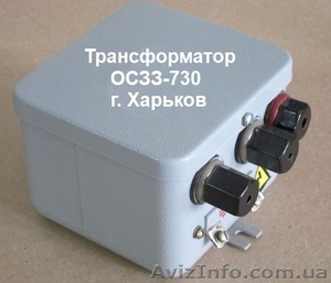 Трансформатор ОС33-730 зажигающий,  трансформатор ОСЗЗ-730 розжига. #960411