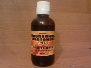 Прополиса настойка 20% #955425