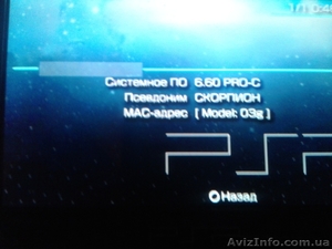 Продам PSP 3004 б/у (8GB+2GB) В хорошем состоянии #963275