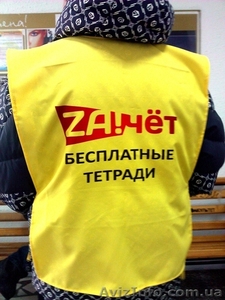 Открой крутой бизнес в своем городе #956422