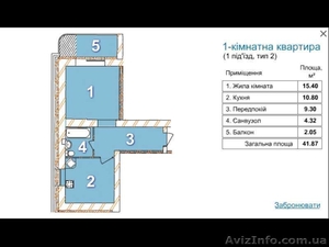 24590  однокімнатна квартира,  Виставка,  вул.Староконстантинівське шосе.  #960415