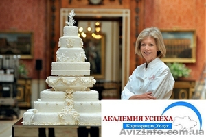 Декоратор тортов. Обучение,  курсы в Херсоне. #961687