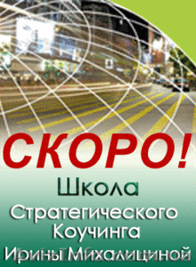 Цели, успех, лидерство. #957422