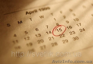 Карманные календарики 1000 шт от 104 грн #952209