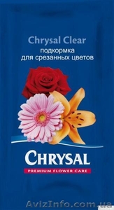 Chrysal подкормка для срезанных цветов (10 шт) #955668