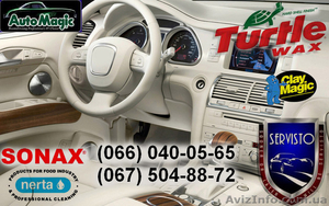 Оборудование для химчистки автомобилей автохимия #965973