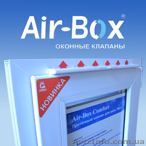 Вентиляционные оконные клапана AIR-BOX #958970