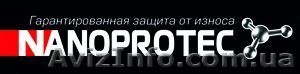 NANOPROTEC-гарантированная защита от износа. #966890