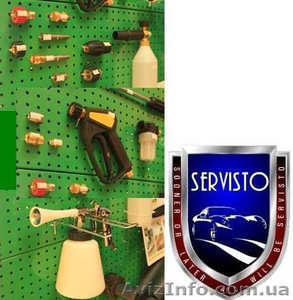 Аксессуары и расходники для автомойки #965991