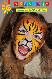 Аквагрим для всех! #958946