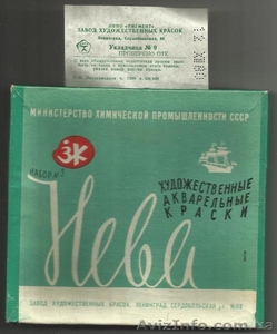 продам художественные акварель Ленинградскую  #967076