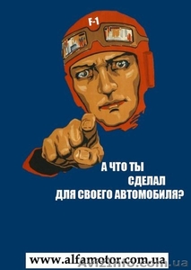 Автозапчасти,  широкий спектр,  в том числе топливный фильтр. #954587