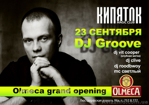 Печать постеров для Биг Бордов 160 грн/шт #964019