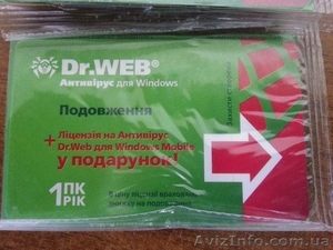  Dr.Web  Продаю #962714