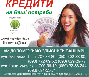 Финансовая поддержка. Собственные средства. Банковский процент. #965332