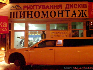 Шиномонтаж БУСИК -профессиональный ремонт дисков в Киеве на Окружной. #964148