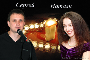 Тамада - ведущая,  