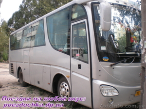 Заказ автобуса Днепропетровск #958499
