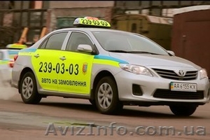 Водитель такси на нашу иномарку #960175