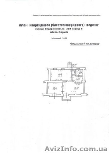 B р-не - Гагарина продажа - магазин ,  офис ,  склад , 240м,  1- этаж 120кв.м h-3m и #960465
