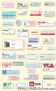 Наклейки обьемные, наклейки гарантийные, наклейки бумажные и пленочные, саморазруша #960145