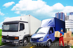 Организация переезда #960605