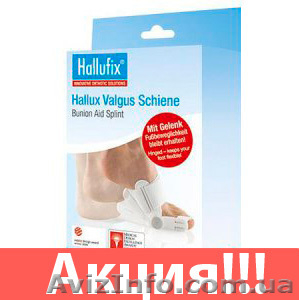 Ортопедическая шина Hallufix (Халлюфикс) #954908