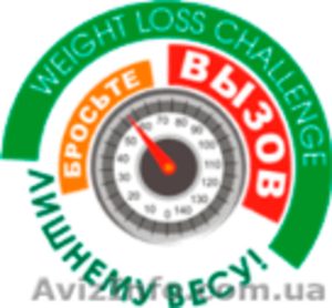 Центр коррекции питания - Школа питания #952174