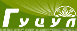 Интернет-магазин Гуцул #957084