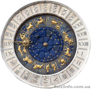 Астрологическая консультация #867843