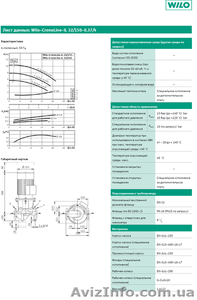 Насос WILO IL32/150-0, 37/4 #957899
