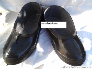 купити калоші валенки с галошами купить Украина,  Киев #541340