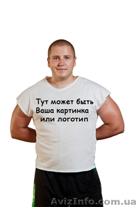 Купить хулиганки с доставкой по Украине #956707