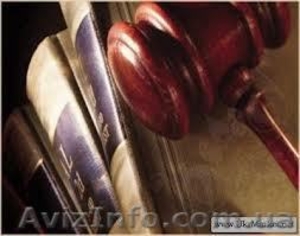 Регистрация Предпринимателя. #959426