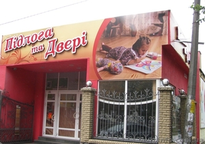  Підлога та двері #967271