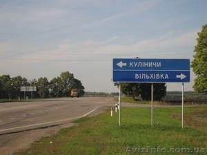 Предлагаю земельные  участки  от 2 -10 га гос.акт   находятс в  р-не Кулиничи #961462