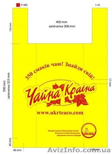 Изготовление упaковок любой конфигурации и сложности #954638