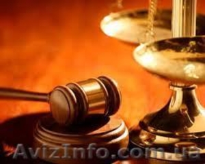 Представительство интересов в судах. #959420