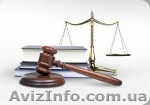 Регистрация предприятий. #959422