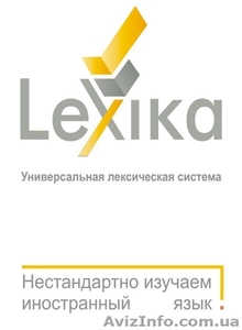 Курс Английского! Набор до 20 сентября в Киеве! #959114